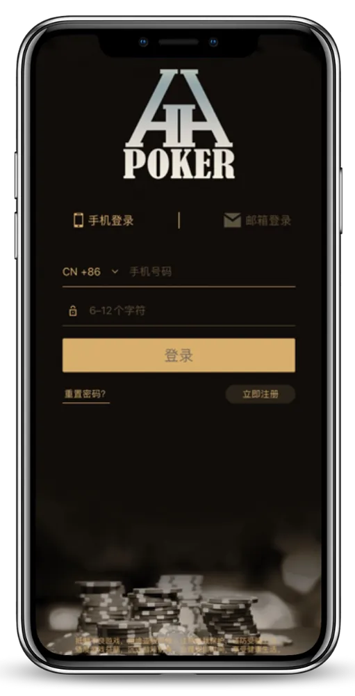 德州德扑圈扑克