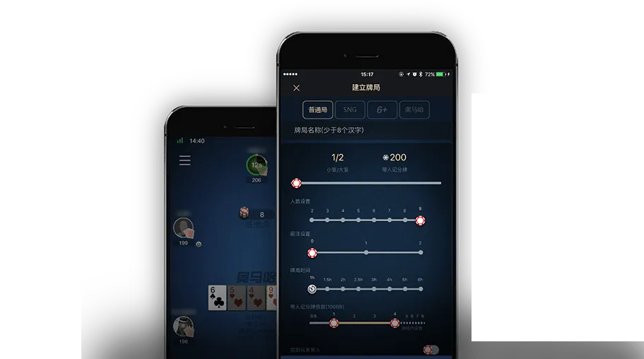 德扑圈扑克官方